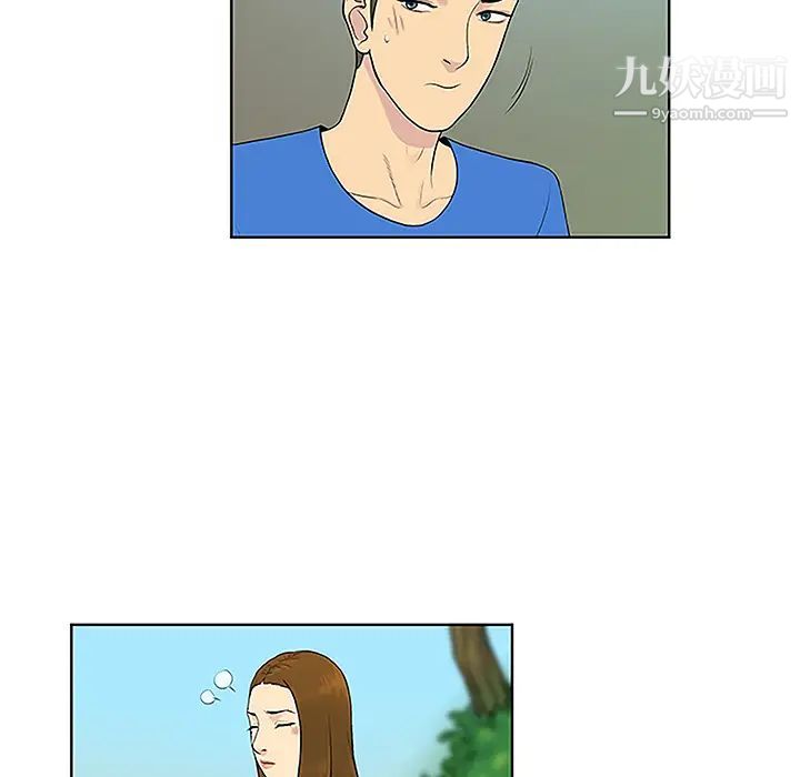 《被女神环绕的男人》漫画 第42話