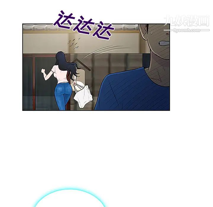 《被女神环绕的男人》漫画 第42話