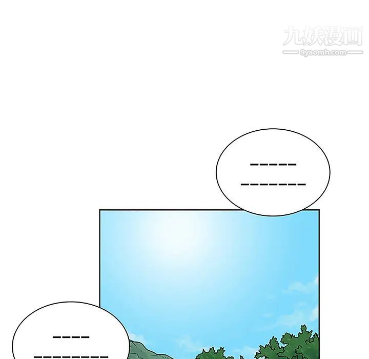 《被女神环绕的男人》漫画 第42話