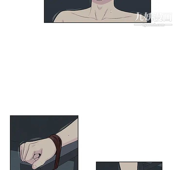 《被女神环绕的男人》漫画 第43話