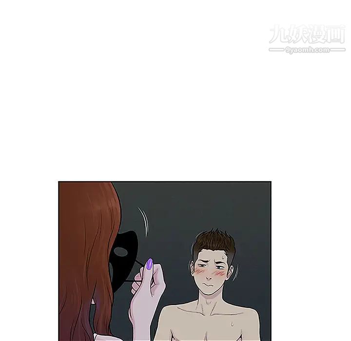 《被女神环绕的男人》漫画 第43話