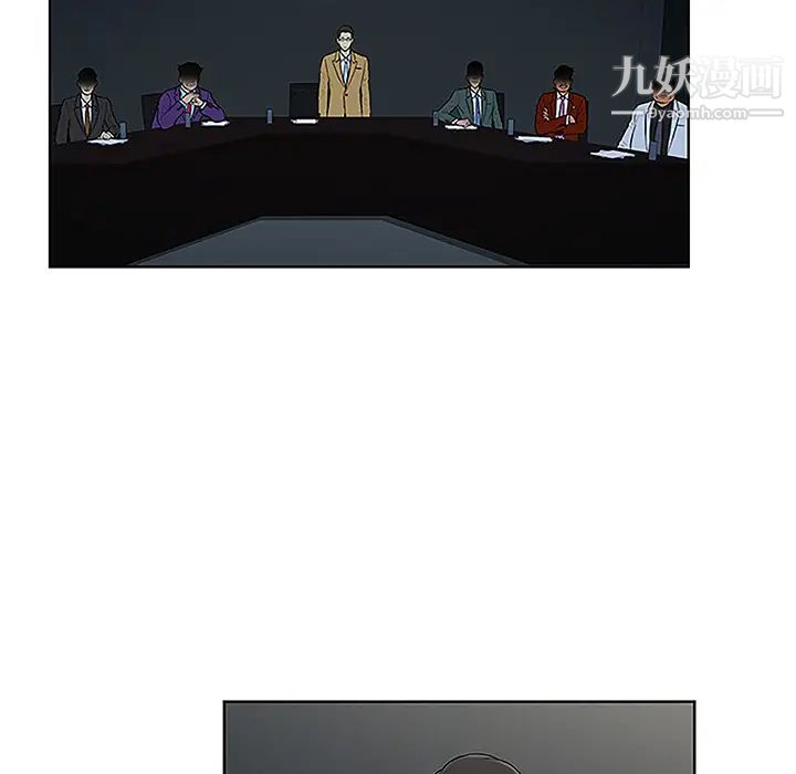 《被女神环绕的男人》漫画 第43話