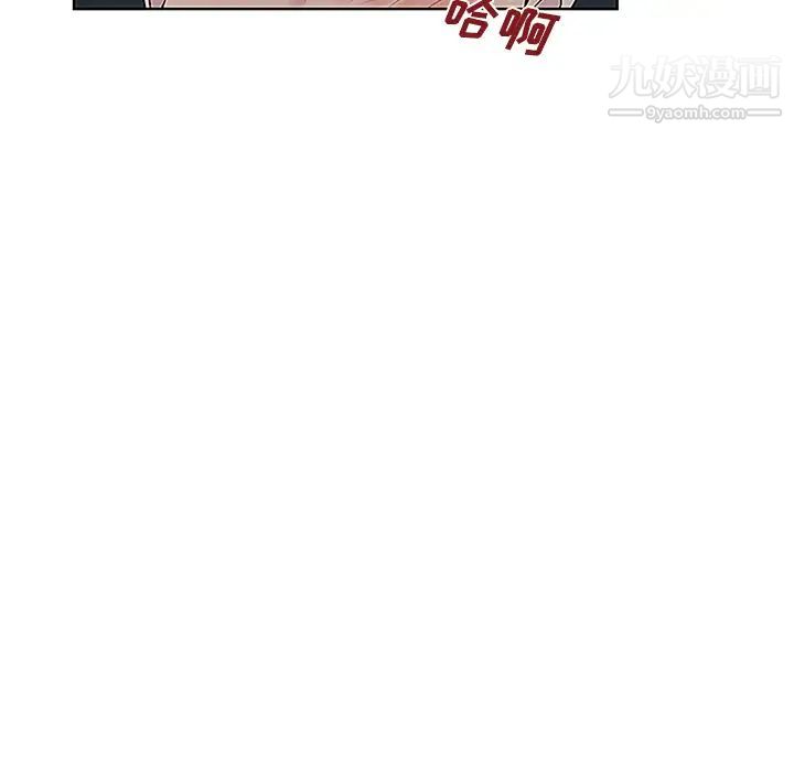 《被女神环绕的男人》漫画 第43話