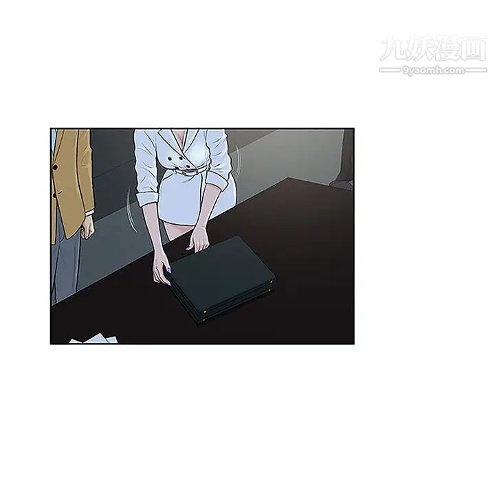 《被女神环绕的男人》漫画 第43話