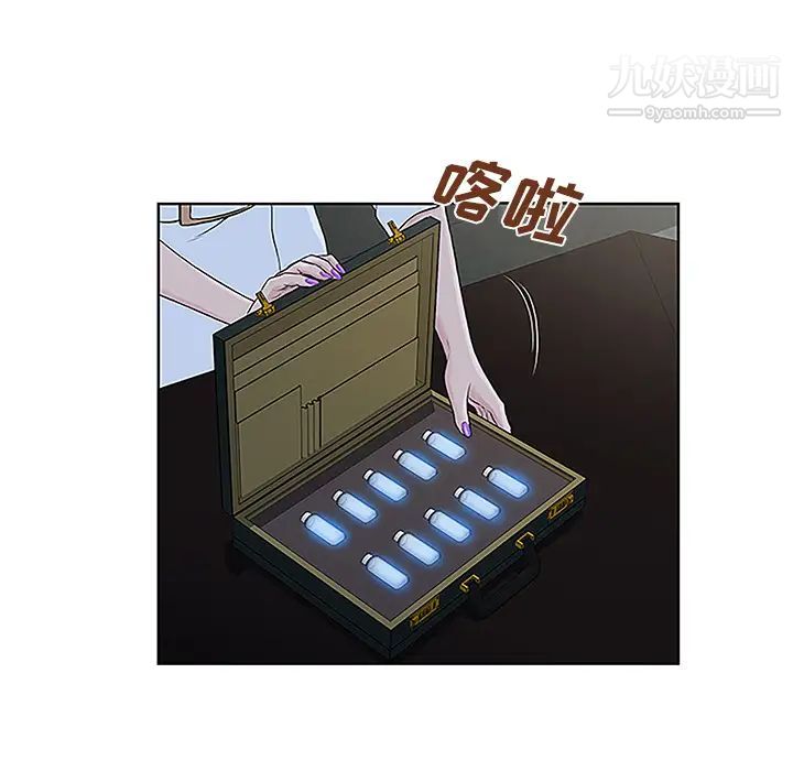 《被女神环绕的男人》漫画 第43話
