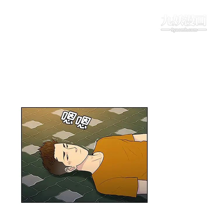 《被女神环绕的男人》漫画 第44話