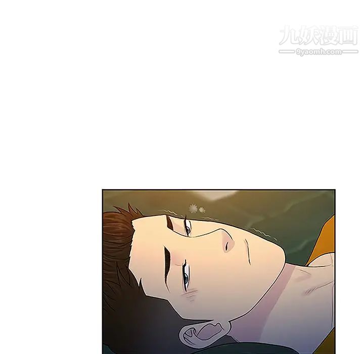 《被女神环绕的男人》漫画 第44話