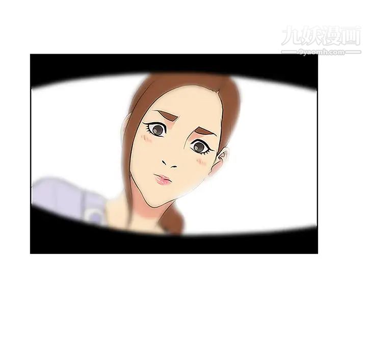 《被女神环绕的男人》漫画 第44話