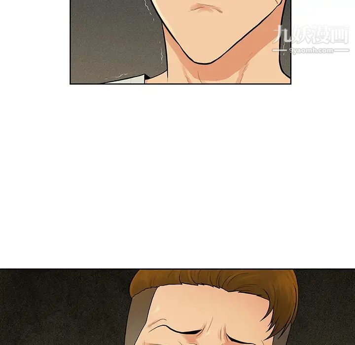 《被女神环绕的男人》漫画 第44話