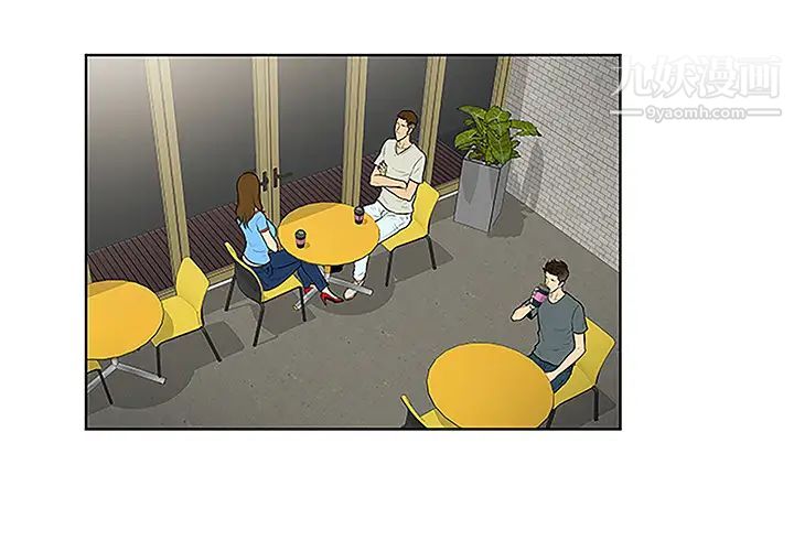 《被女神环绕的男人》漫画 第45話