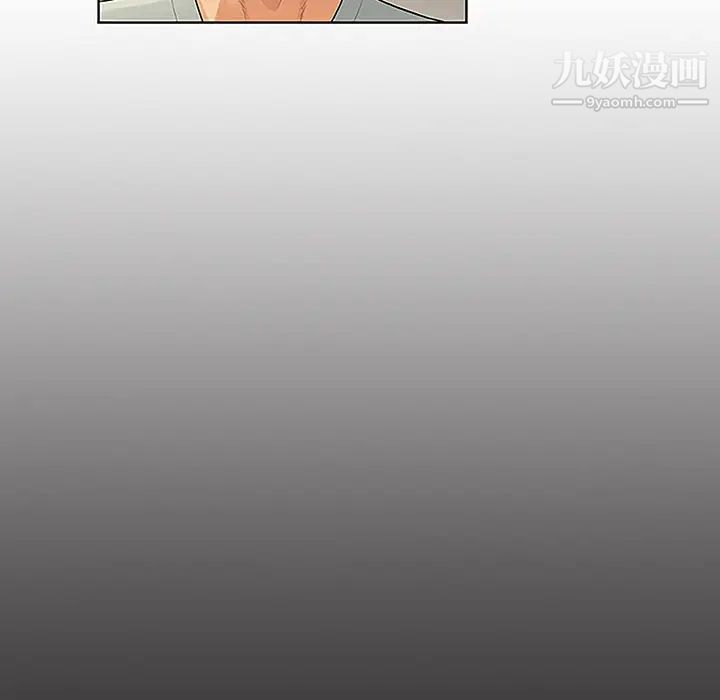 《被女神环绕的男人》漫画 第45話