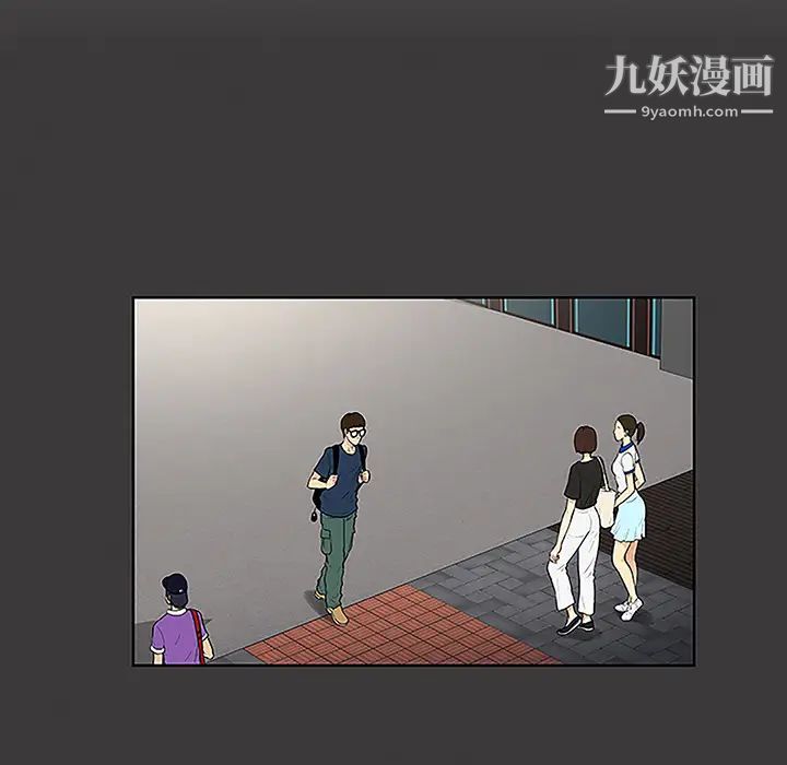 《被女神环绕的男人》漫画 第45話