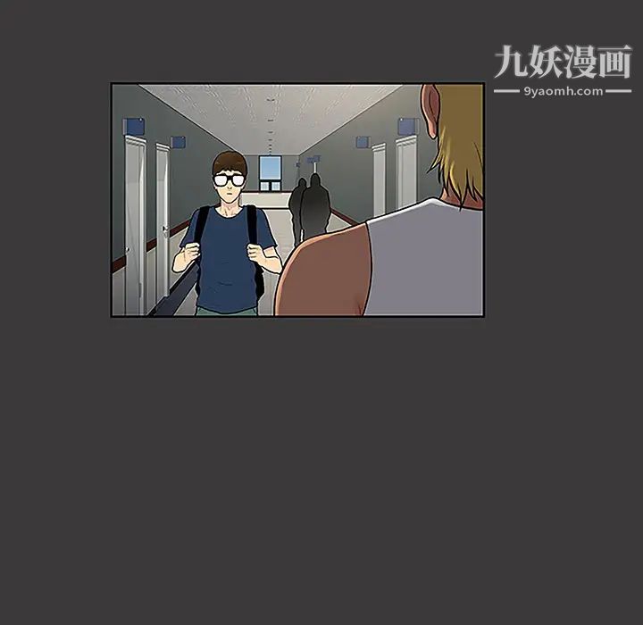 《被女神环绕的男人》漫画 第45話