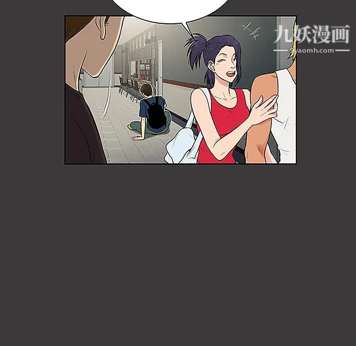 《被女神环绕的男人》漫画 第45話