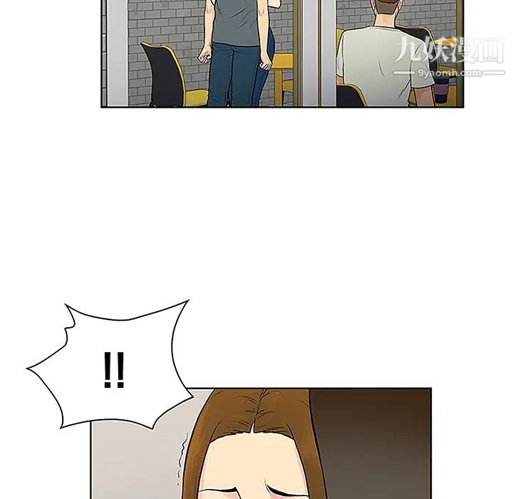 《被女神环绕的男人》漫画 第45話