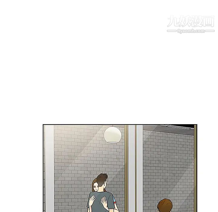 《被女神环绕的男人》漫画 第45話