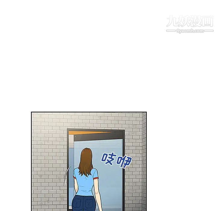 《被女神环绕的男人》漫画 第45話