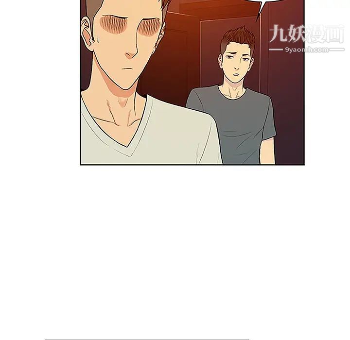《被女神环绕的男人》漫画 第45話