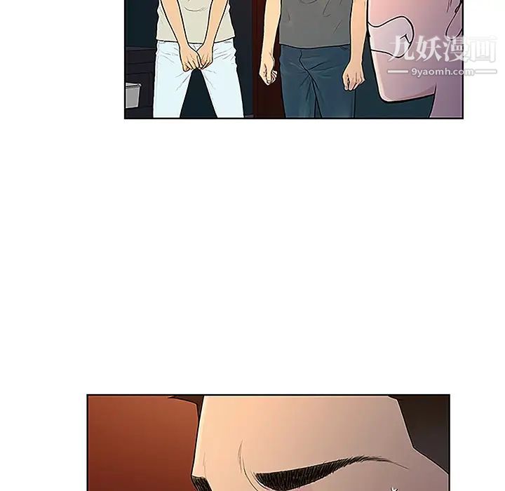 《被女神环绕的男人》漫画 第46話