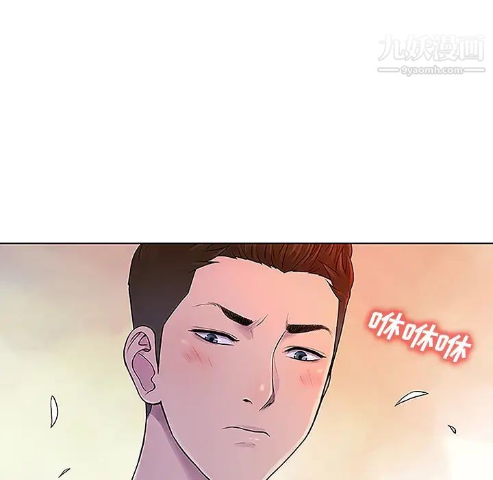 《被女神环绕的男人》漫画 第46話
