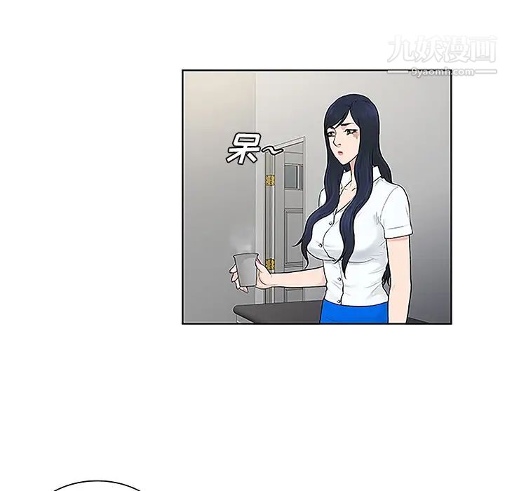 《被女神环绕的男人》漫画 第46話