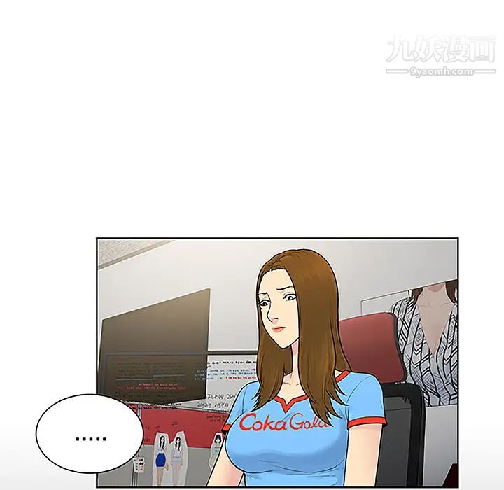 《被女神环绕的男人》漫画 第46話