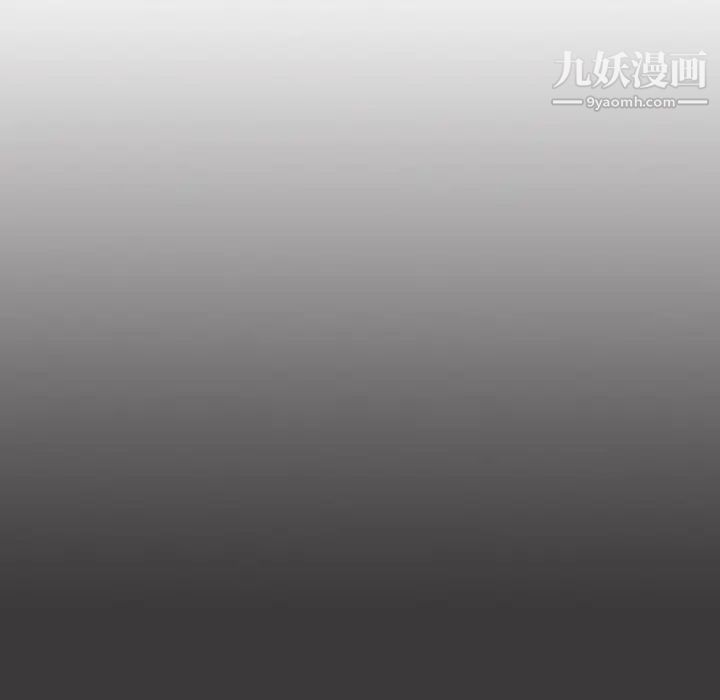 《被女神环绕的男人》漫画 第46話