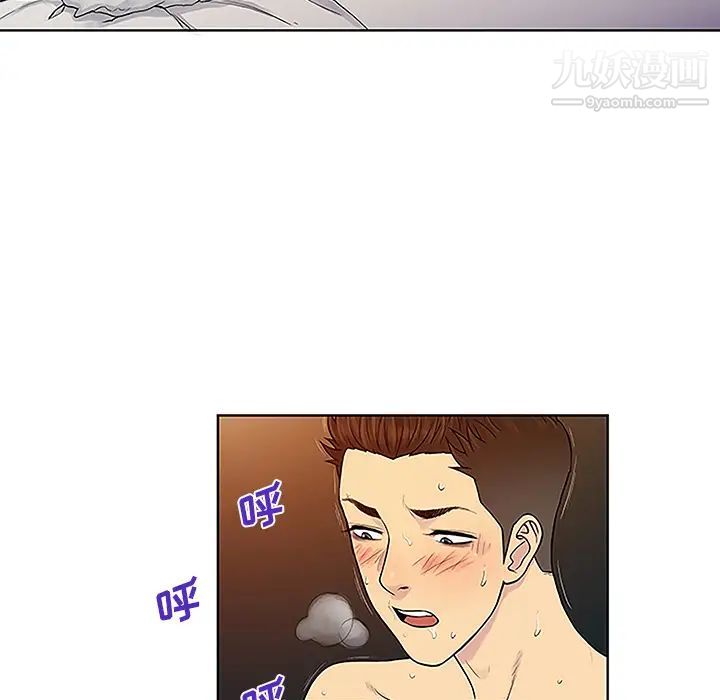 《被女神环绕的男人》漫画 第46話