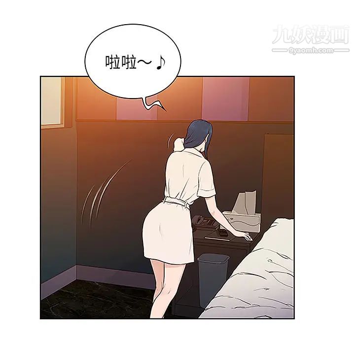 《被女神环绕的男人》漫画 第46話