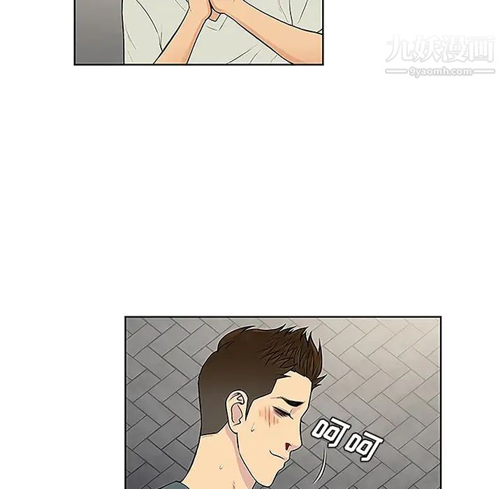 《被女神环绕的男人》漫画 第46話