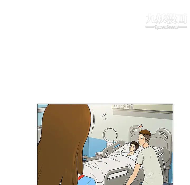 《被女神环绕的男人》漫画 第47話