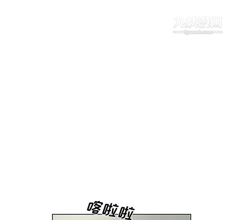《被女神环绕的男人》漫画 第47話