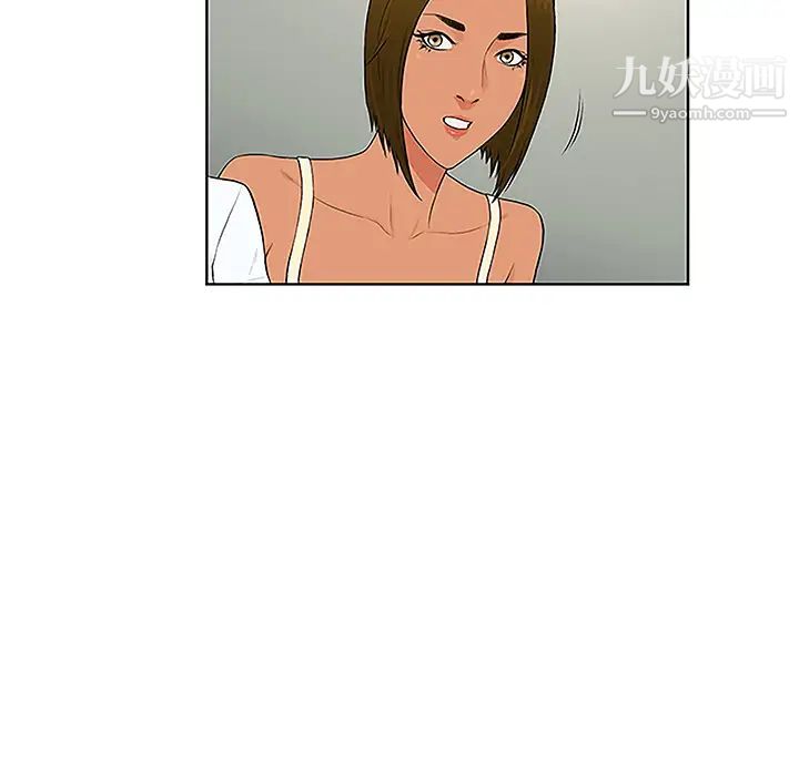 《被女神环绕的男人》漫画 第47話