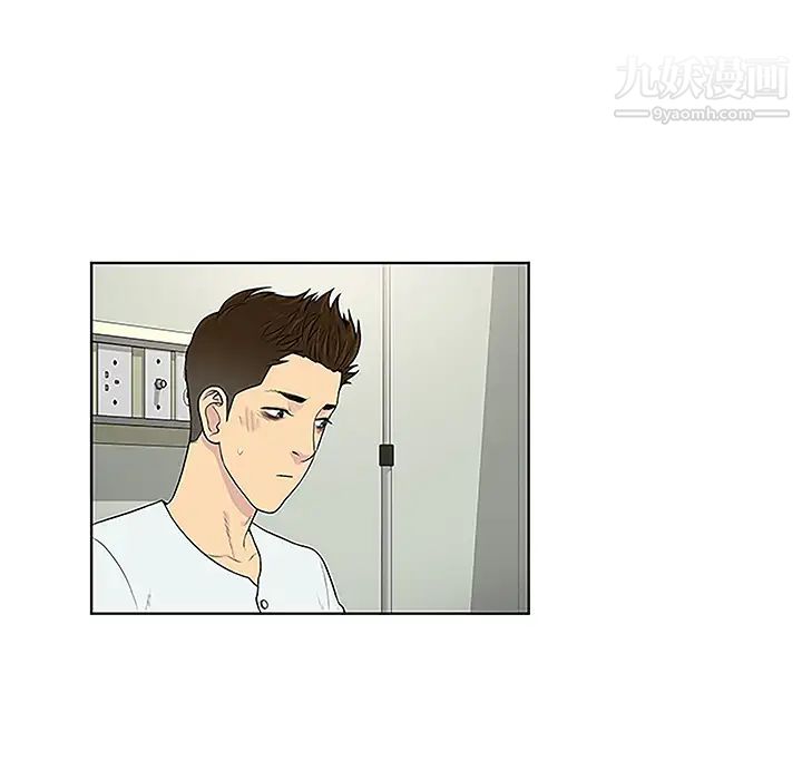 《被女神环绕的男人》漫画 第47話