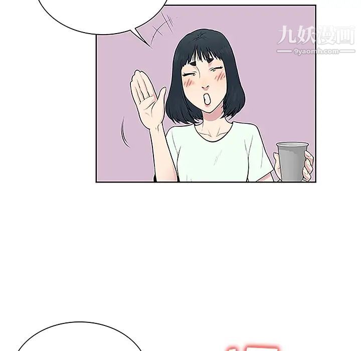 《被女神环绕的男人》漫画 第47話