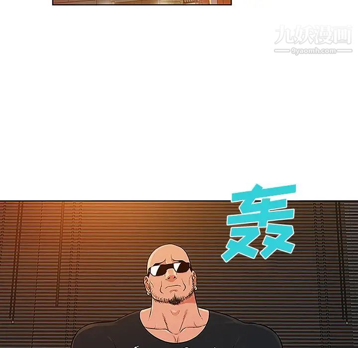 《被女神环绕的男人》漫画 第47話