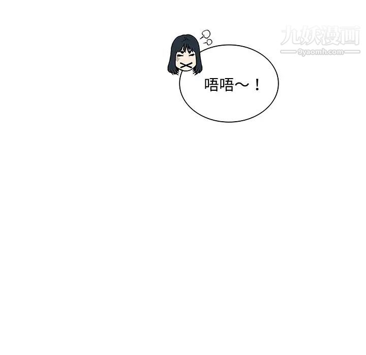 《被女神环绕的男人》漫画 第47話