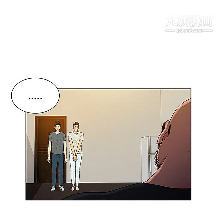 《被女神环绕的男人》漫画 第47話
