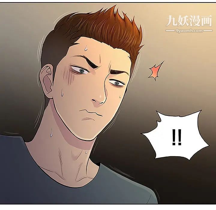 《被女神环绕的男人》漫画 第47話