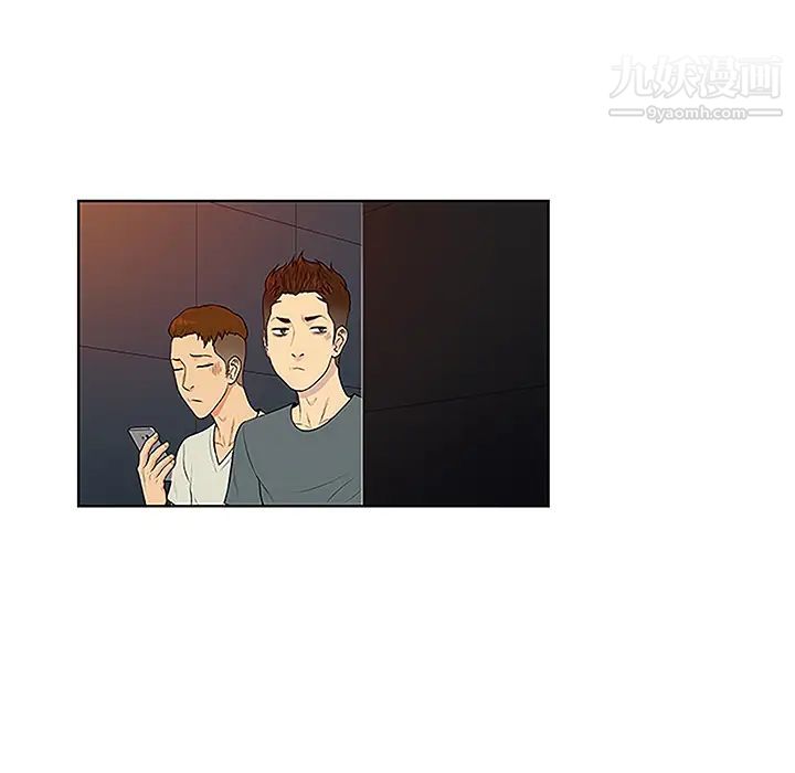 《被女神环绕的男人》漫画 第48話