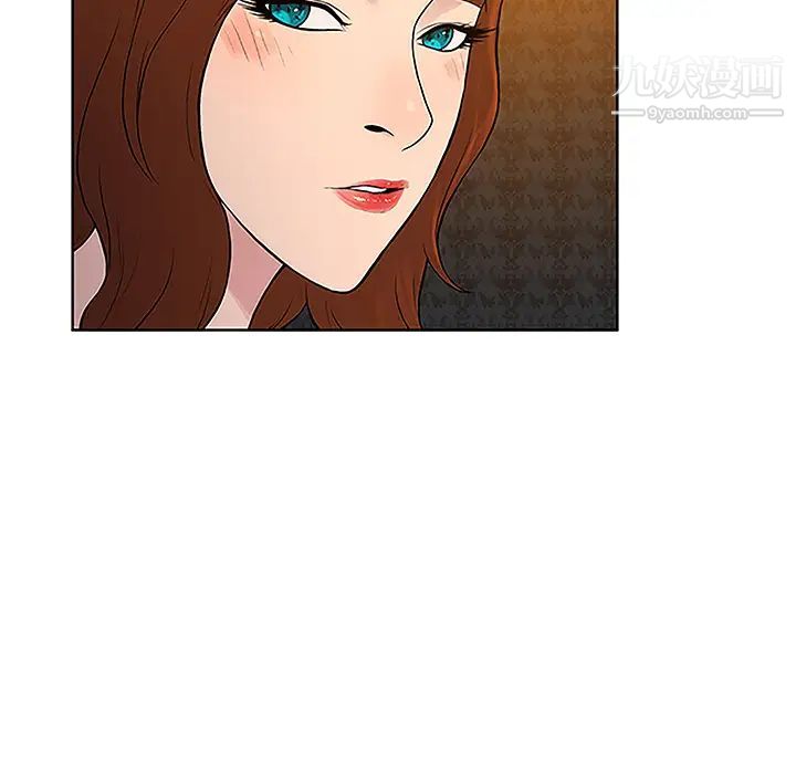 《被女神环绕的男人》漫画 第48話