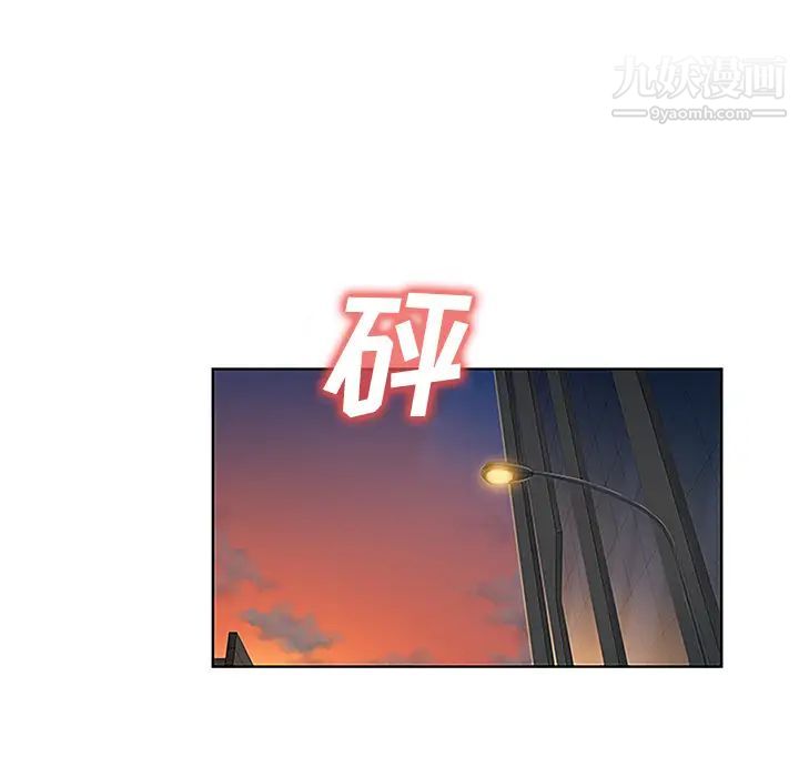 《被女神环绕的男人》漫画 第48話