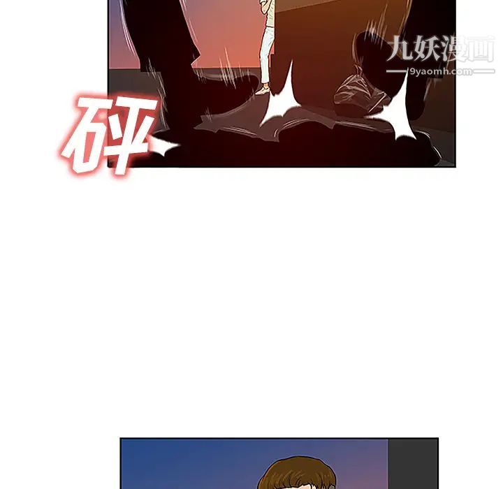 《被女神环绕的男人》漫画 第48話