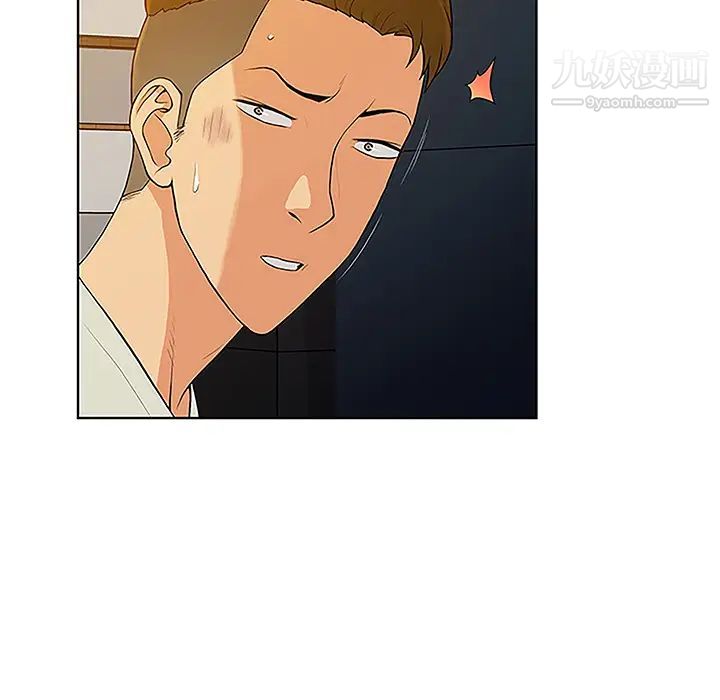 《被女神环绕的男人》漫画 第48話
