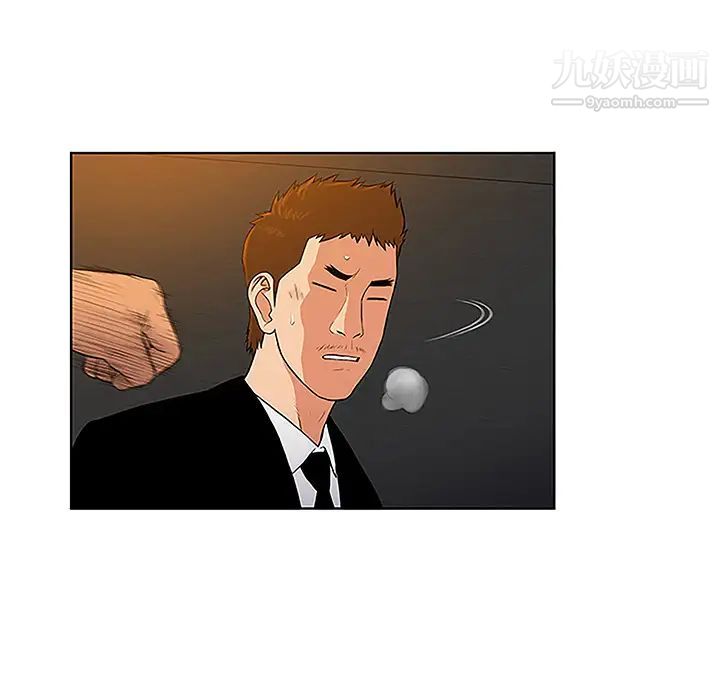 《被女神环绕的男人》漫画 第48話