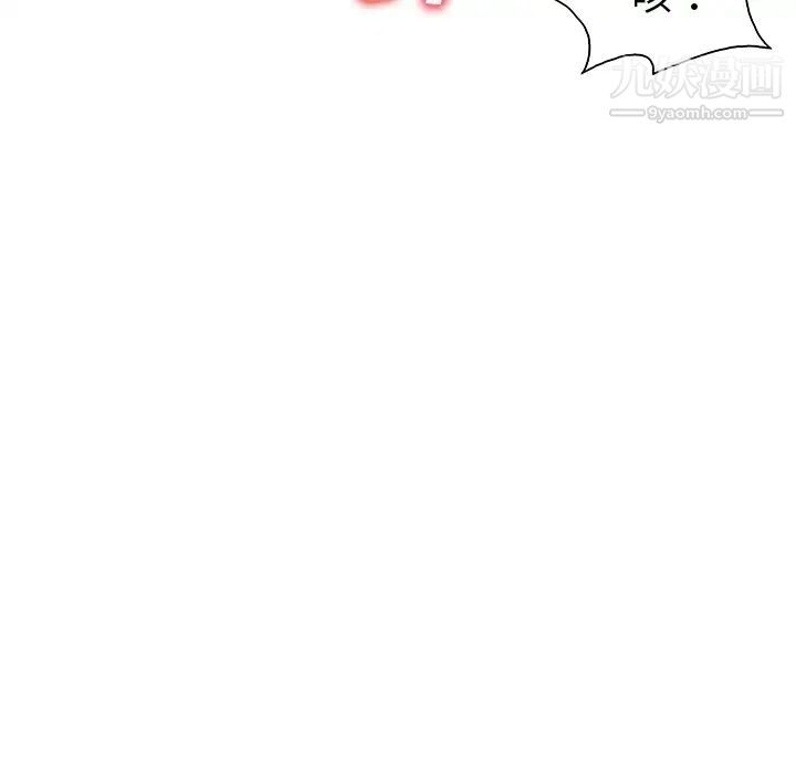 《被女神环绕的男人》漫画 第48話