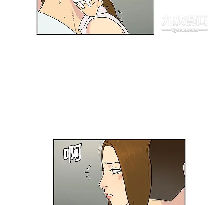 《被女神环绕的男人》漫画 第48話
