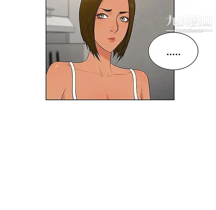 《被女神环绕的男人》漫画 第48話