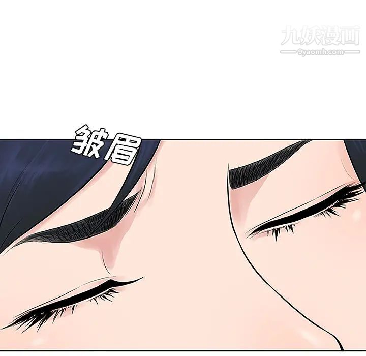 《被女神环绕的男人》漫画 第48話