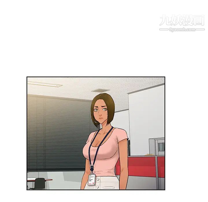 《被女神环绕的男人》漫画 第4話
